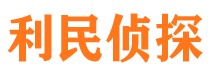 代县外遇出轨调查取证